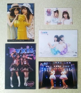 Art hand Auction Pyxis not for sale bonus set raw photo bromide postcard (Miku Ito/Moe Toyota), Talent goods, others