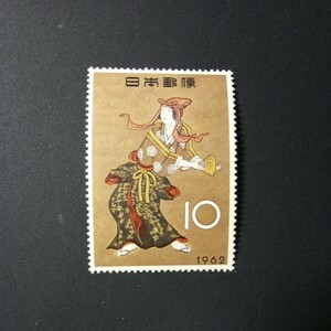 切手趣味週間　「花下有楽図」　　　　1962年