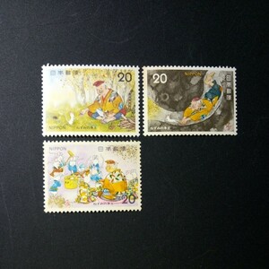 切手　昔ばなしシリーズ　第7集　　　「ねずみの浄土」　全3種　1975年