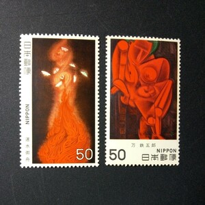 切手　近代美術シリーズ　第2集　　　全2種　　1979年