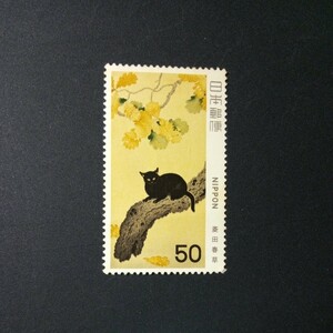 切手　近代美術シリーズ　第3集　　　　　「黒き猫」　1979年