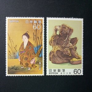切手 近代美術シリーズ 第16集   全2種 1983年の画像1