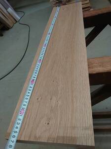 現品限り　ホワイトオーク　No.240214-B　無垢　乾燥材　板（長さ860㎜ｘ幅200㎜ｘ厚み30㎜）1枚　木材　DIY　棚板　小物作りに