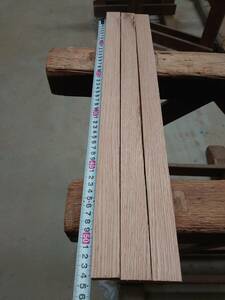 レッドオーク　No.240229-F　無垢　乾燥材　角材（長さ540㎜ｘ幅30㎜ｘ厚み30㎜）3本　木材　DIY　棚板　小物作りに