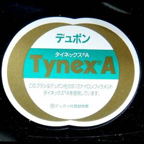 未使用●角田ブラシ デュポン フロアケアブラシ タイネックス A 13インチ NO.88 25-30cm ポリッシャー用ブラシ 4爪プレート付の画像4