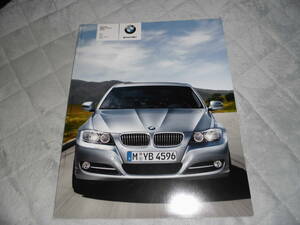  out of print car catalog BMW 3 series sedan 