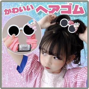  elastic pink .. hair elastic sunglasses Kids child . rubber hair accessory 