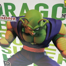 【中古】バンダイ B賞 ピッコロ フィギュア MASTERLISE 「一番くじ ドラゴンボール超スーパーヒーロー」 未開封_画像7