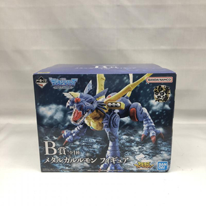 【中古】バンダイ 一番くじ B賞 メタルガルルモン フィギュア 未開封 デジモン