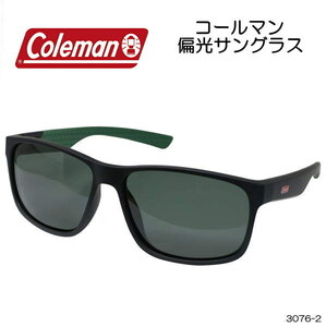 偏光サングラス Coleman コールマン 釣り アウトドア ドライブ ギラツキ抑えくっきり ウェイファーラー サングラス 3076-2..