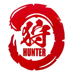 狩 HUNTER ハンター CT125 10カラー カッティングステッカー HUNTER狼ステッカー付き！HC-28 RED.