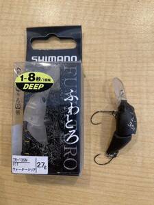 シマノ　SHIMANO カーディフ　ふわとろ35D-F ふわとろ　35F 2個セットルアー エリアトラウト 