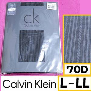 匿名★同梱歓迎【ZZ】★Calvin Klein 70デニール マイクロケーブルリブオペーク ストッキング パンスト L-LL 日本製 GUNZE ブラックグレー