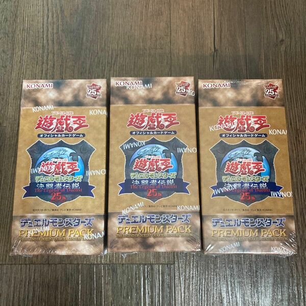 遊戯王OCG デュエルモンスターズ PREMIUM PACK 3box 決闘者伝説　プレミアムパック　　東京ドーム2024