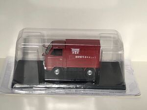 ★1/43 懐かしの商用車コレクション　【VOL.48】　ホンダ　TN360 1969 郵便車仕様　アシェット ミニカー