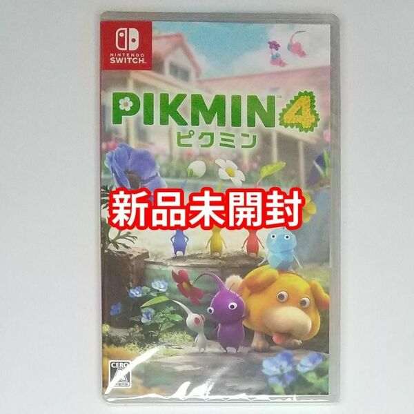 【新品未開封】ピクミン4 Nintendo Switch