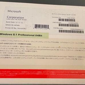 Microsoft Windows 8 Pro (DSP版) 64bit 日本語 (新規インストール用) 新品未開封 4千円値下げ