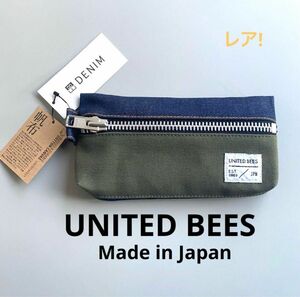 UNITED BEES ペンケース 岡山デニム 帆布 コンビ　日本製