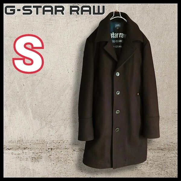 ジースターロウ G-STAR RAW 極厚メルトンウール パレットジャケット チェスターコート