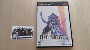 PS2 ファイナルファンタジーXII FFX custom card付き