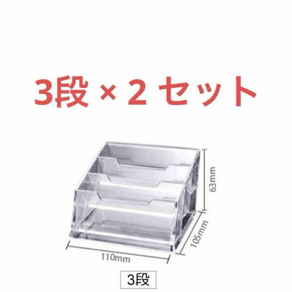 名刺スタンド 1段 カード立て 名刺立て アクリル 受付 70枚収納 2個セット