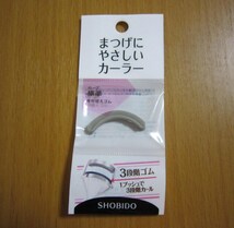 即決 まつげにやさしいカーラー　1プッシュで3段階カール　替えゴム1個　カーブ標準　新品_画像1