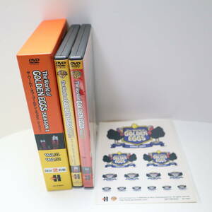 ザ・ワールド・オブ・ゴールデン・エッグス シーズン1 BOX 2枚組 DVD vol.1 vol.2