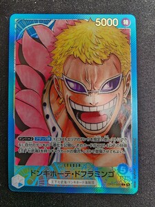 ONE PIECEカードゲーム　 ドンキホーテ ドフラミンゴ　リーダーパラレル　ワンピース