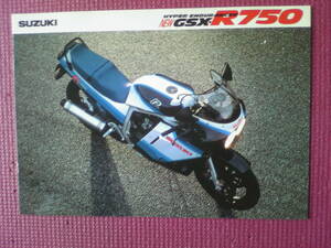 旧車　貴重 　GSX-R７５０　カタログ　ＧR７１G　カタログ　１９８６年　当時物　店印あり　GSXR７５０