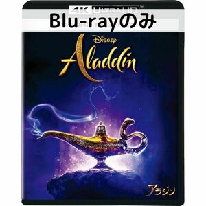  Aladdin MovieNEX [ Blue-ray only ]