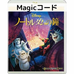  The Bells Of Notre Dame MovieNEX [ digital copy ( Magic code )]