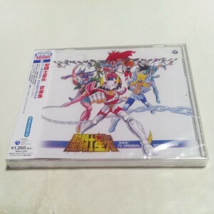 CD ANIMEX1200 No.9 聖闘士星矢 音楽集 TV ORIGINAL SOUNDTRACK 新品未開封 音楽・横山菁児 セイントセイヤ オリジナルサウンドトラック