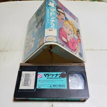 VHSビデオ OVA マドンナ2 愛と青春のキック・オフ DVD未発売作品 アニメ 原作:くじらいいくこ 出演:冨永みーな、難波圭一、堀川亮_画像3