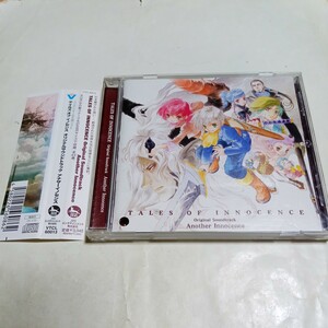 CD テイルズ オブ イノセンス オリジナルサウンドトラック アナザーイノセンス