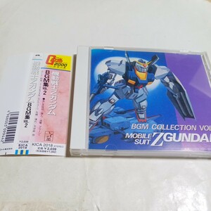 CD 機動戦士Zガンダム BGM集 Vol.2