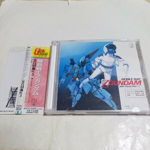 CD 機動戦士Zガンダム BGM集 Vol.3 Ⅲの画像1