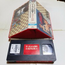 VHSビデオ OVA サーキットの狼Ⅱ モデナの剣 DVD未発売作品 アニメ 原作・池沢さとし 出演・小野坂昌也、安藤ありさ、橋本晃一、鷹森淑乃_画像3