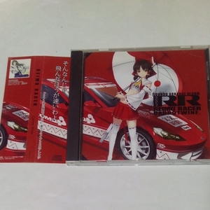 CD REIMU RACER Carrot Wine. 東方ドライブBGMアレンジ 東方アレンジ 東方project