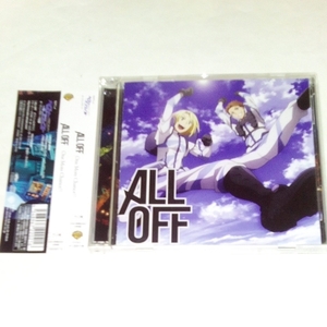 CD+DVD ヘヴィーオブジェクト 主題歌 One More Chance!! ALL OFF アニメ盤