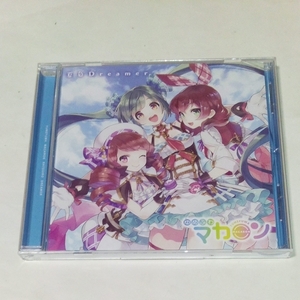 CD キャラバンストーリー 夏色Dreamer ゆめふわマカロン