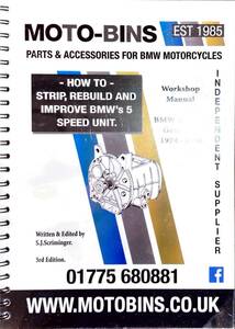 書籍：Gear Box Repair Manual　　　BMW　R100 5Speed Gear Box用