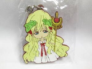 ヤフオク マギ シェヘラザード コミック アニメグッズ の中古品 新品 未使用品一覧 ヤフオク マギ シェヘラザード コミック アニメグッズ の中古品 新品 未使用品一覧