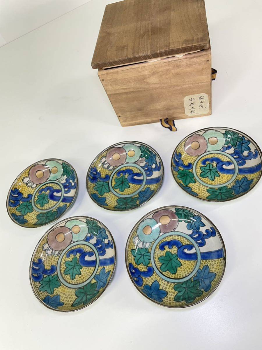 2025年最新】Yahoo!オークション -再興九谷(日本の陶磁)の中古品 2025年最新】Yahoo!オークション -再興九谷(日本の陶磁)の中古品