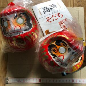 縁起物 郷土玩具 開運 ★高崎だるま 2個★だるま ダルマ 伝統工芸品　必勝祈願　合格 Japanese souvenirs, made in Japan 群馬県お土産