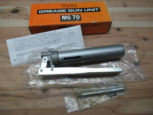 動作未確認 THK GREASE GUN UNIT MG70 グリースガンユニット ノズル付 管理6CH0201J55