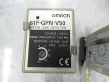 OMRON オムロン 61F-GPN-V50 漏水警報器/漏水検知器 WATER LEAK DETECTOR ウォーターリークディテクター 4個 管理6MS0221J57_画像2