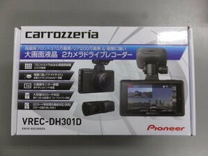 【新品・在庫有り】パイオニア カロッツェリア 大画面液晶 前後2カメラドライブレコーダー VREC-DH301D 今なら駐車監視ユニットプレゼント