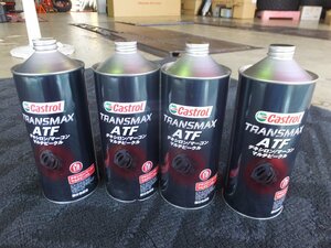 【未使用・長期在庫品】カストロール トランスマックス ATF デキシロン/マーコン マルチビークル 1L 4缶セット