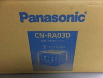 【未使用・長期在庫品】パナソニック ストラーダ 7インチ SDカーナビゲーション CN-RA03D_画像6