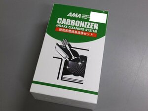 【未使用未開封・在庫品】オベロン　CARBONIZER カーボナイザー　CN-201 CN-101　インテーククリーニングシステムセット　吸気系燃焼系洗浄